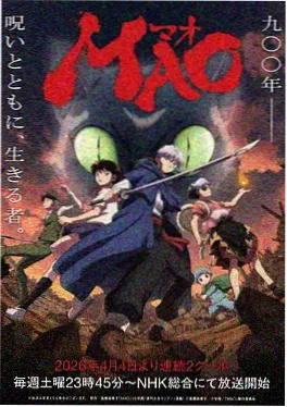 机械心跳 机甲动漫在线观看
