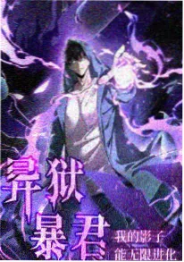山海食肆 治愈系动漫推荐